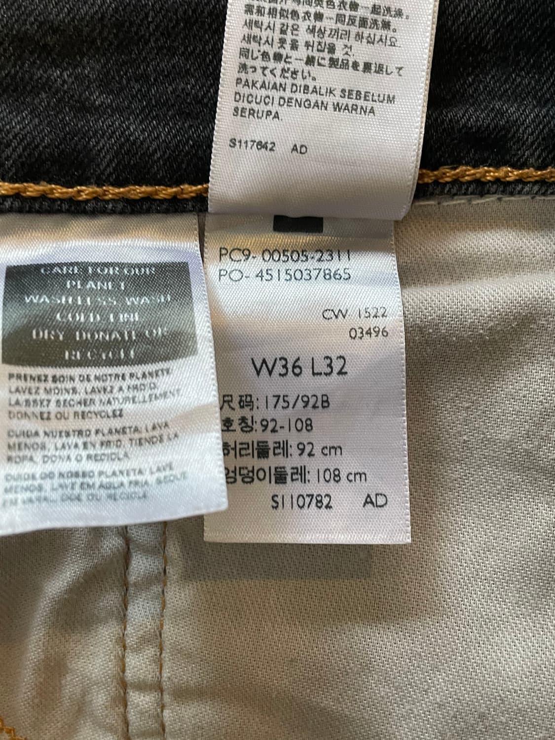 리바이스505 흑청 데님팬츠 상품이미지5