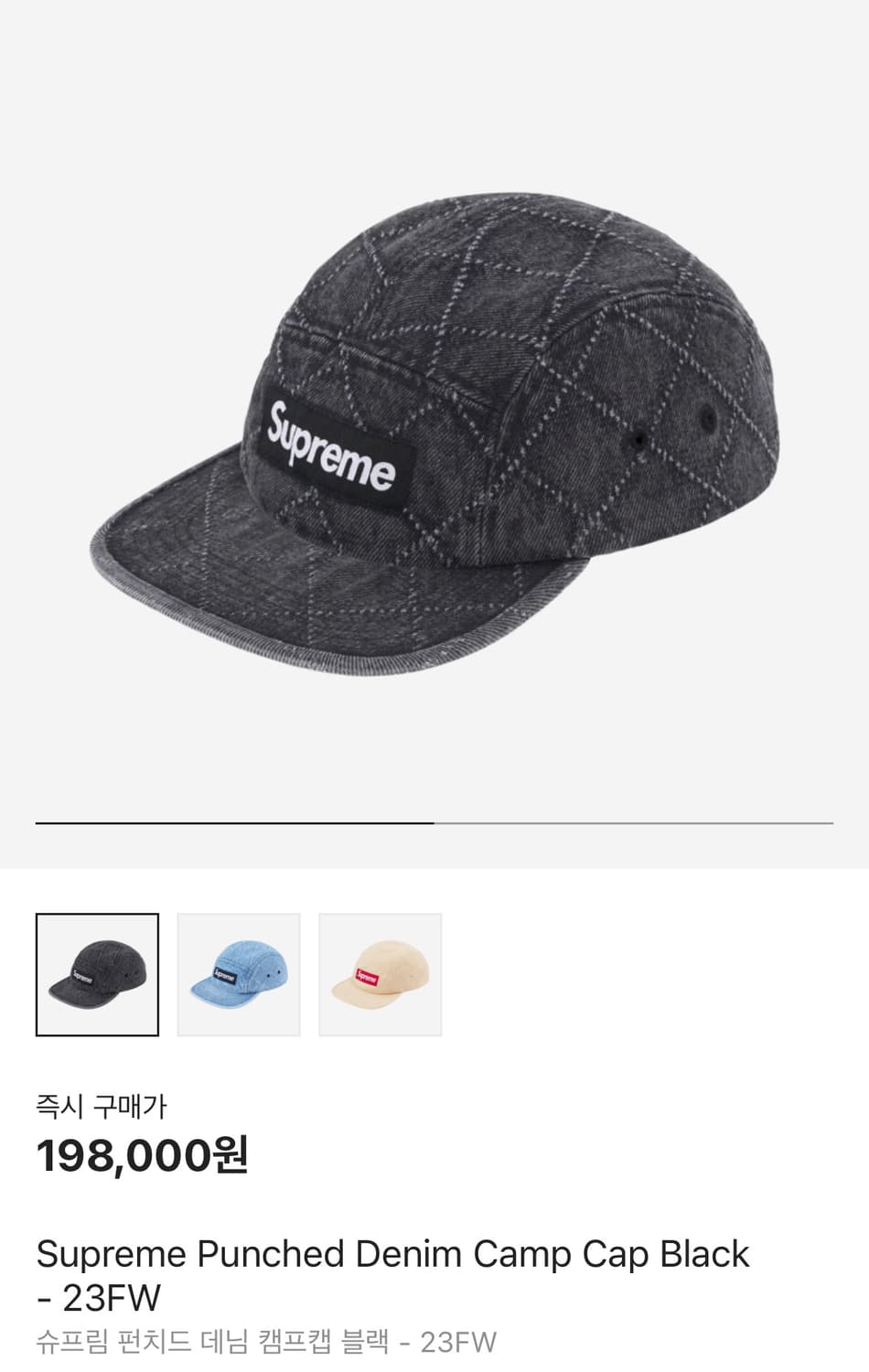 Supreme 슈프림 펀치드 데님 블랙 캠프캡 모자 Denim Black 상품이미지2
