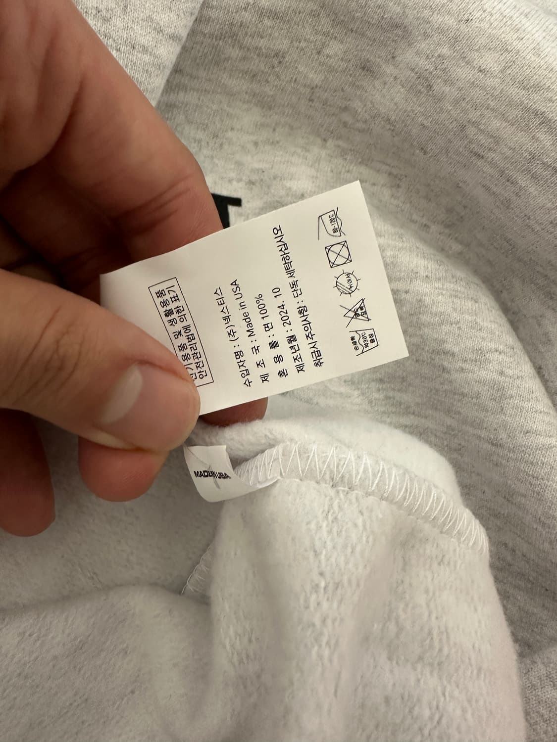 새상품 당일발송 이지 고샤 블랙 독스후드 3사이즈 상품이미지5