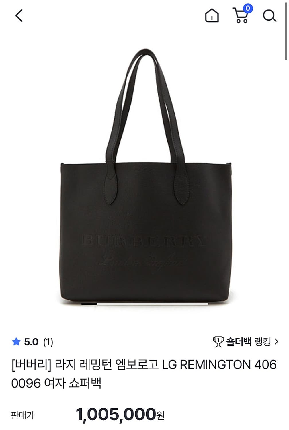  버버리 레밍턴 레더 쇼퍼백  상품이미지9