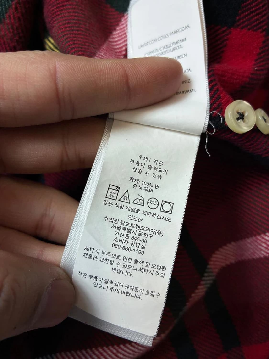 폴로 랄프로렌 플란넬 큐알 신형 클래식핏 남방 PN8249 상품이미지9