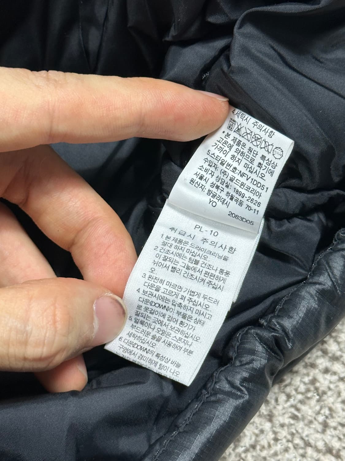 노스페이스 눕시700 구스 패딩 베스트 XL 블랙 상품이미지7