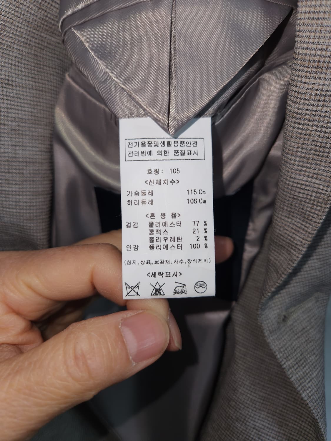 L'UOMO  남성 여름 블레이저 자켓105 상품이미지4