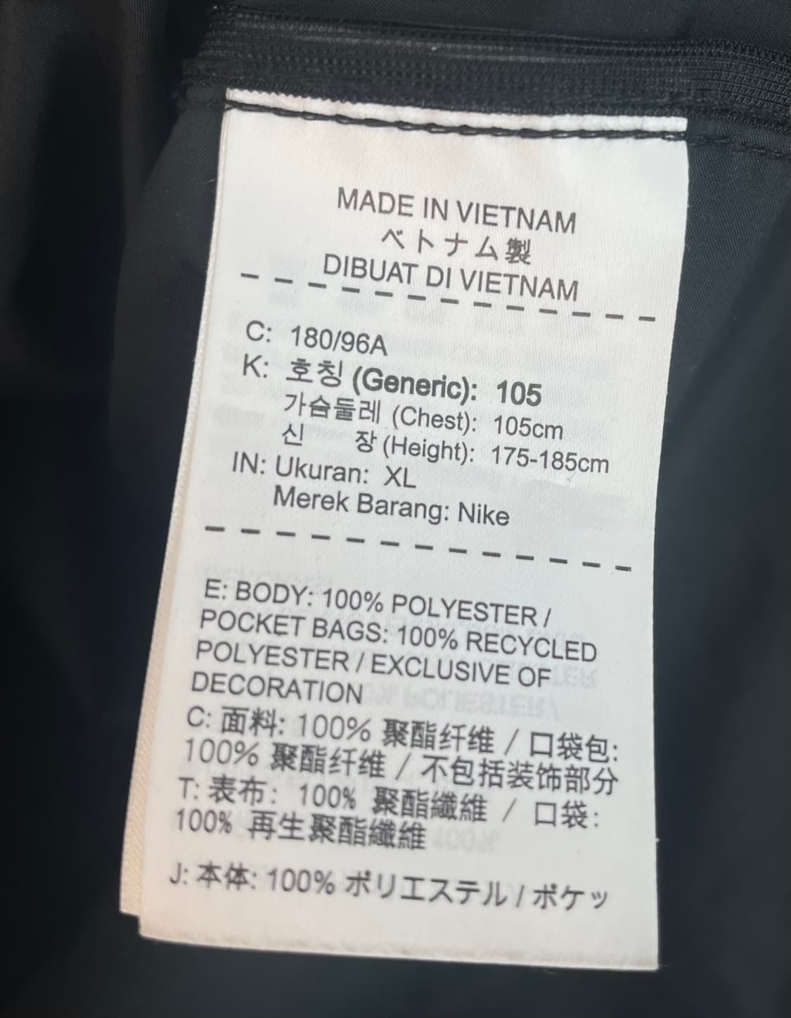 나이키 러닝 바람막이 블랙 [XL] 상품이미지6