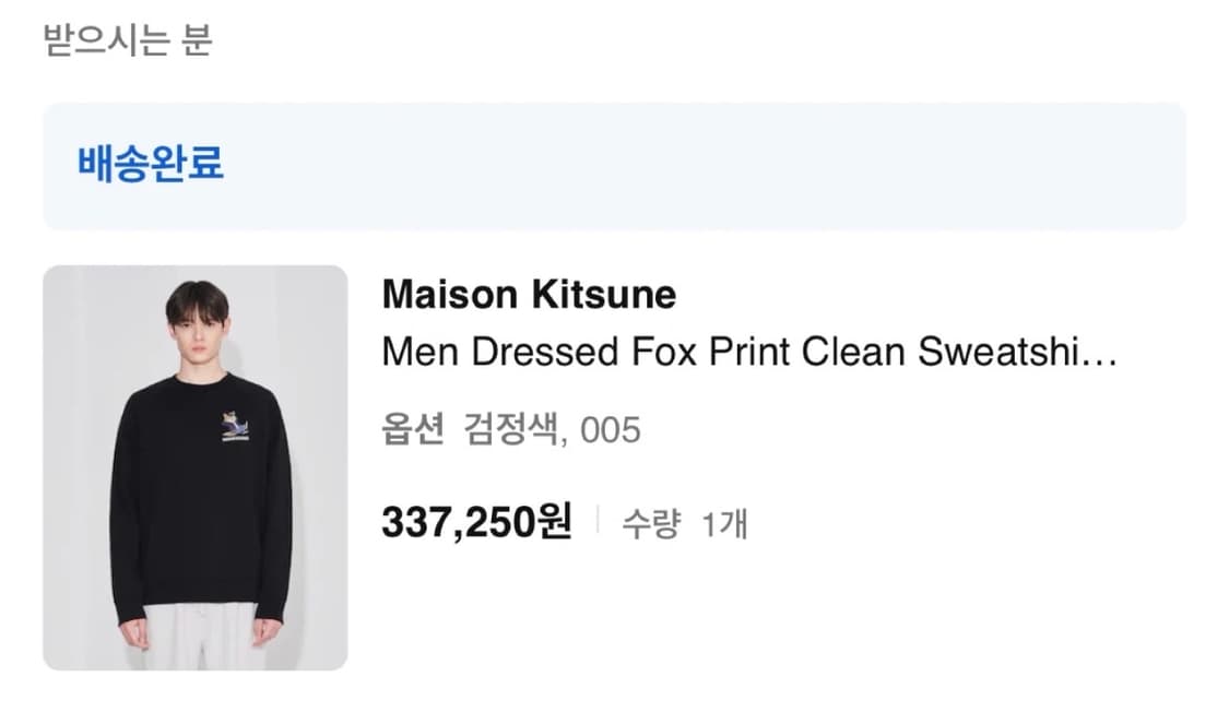 메종키츠네 폭스 프린팅 맨투맨 XXL 상품이미지6