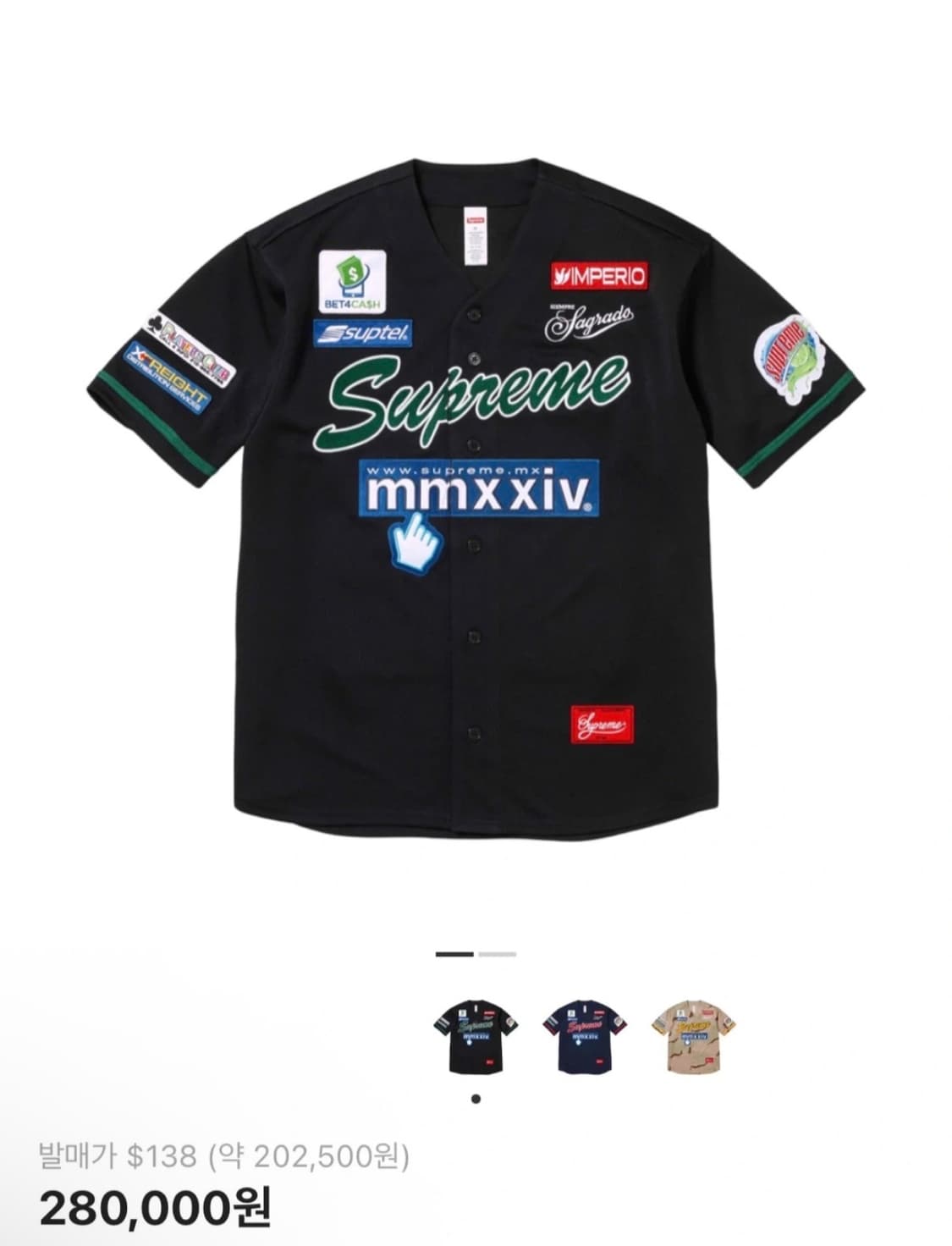 슈프림 추즌 원 베이스볼 저지 블랙 - 24SS 상품이미지1