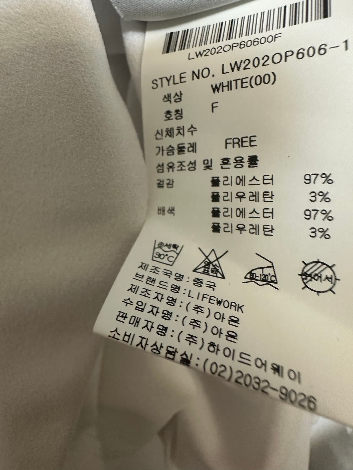 라이프워크 화이트 반팔 원피스블랙 라인 상품이미지10