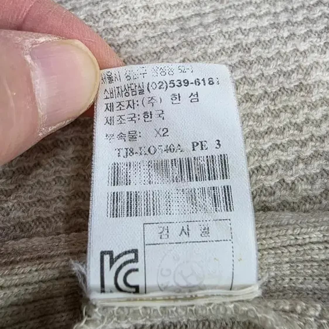 타임 캐시미어 혼방 니트 가디건 ~F 상품이미지6