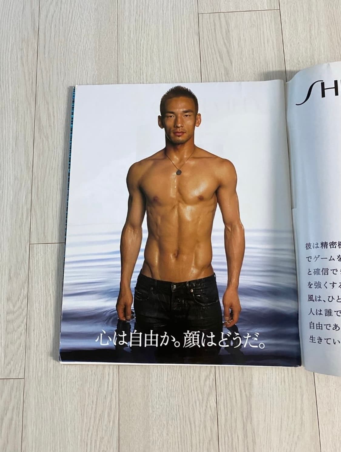 2004 7 MEN'S NON-NO No.218 상품이미지4