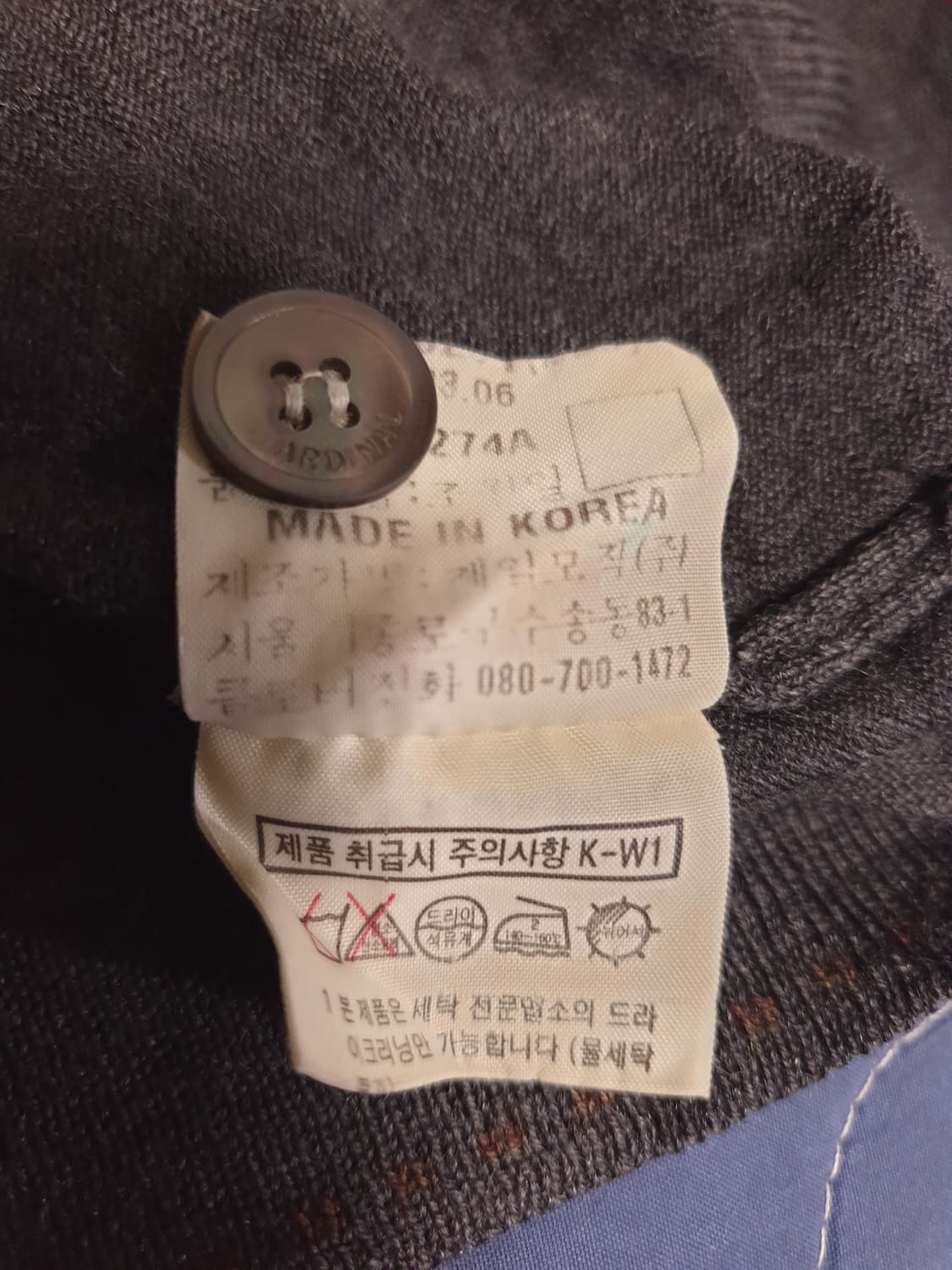 (빈티지) 갤럭시 카디널 클래식 울100% 가디건 (M) 상품이미지5