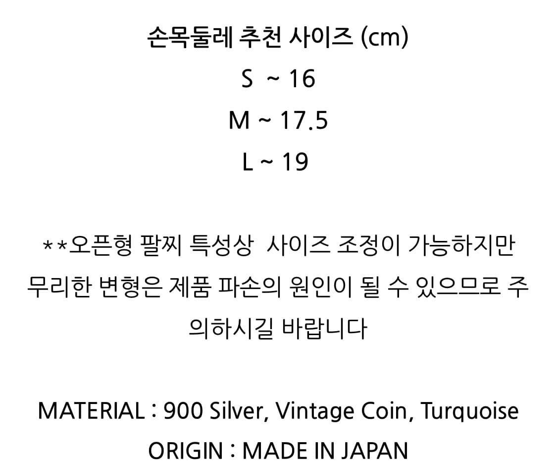 노스웍스 모노레일 팔찌 m 상품이미지3