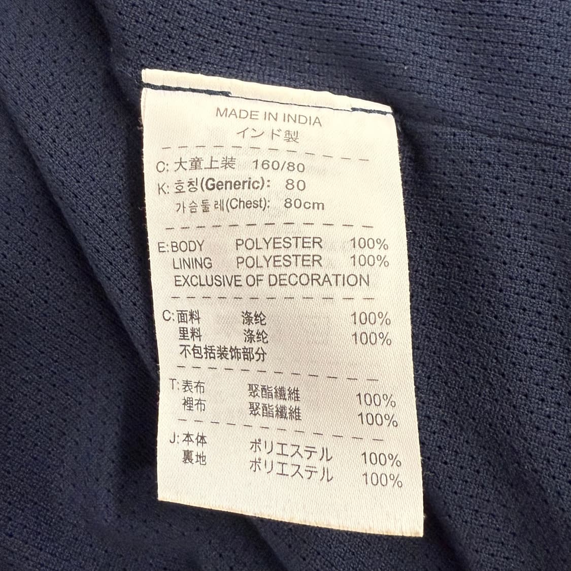 [정품/80,XL] 나이키 스톰핏 아스날 바람막이 b19 상품이미지7