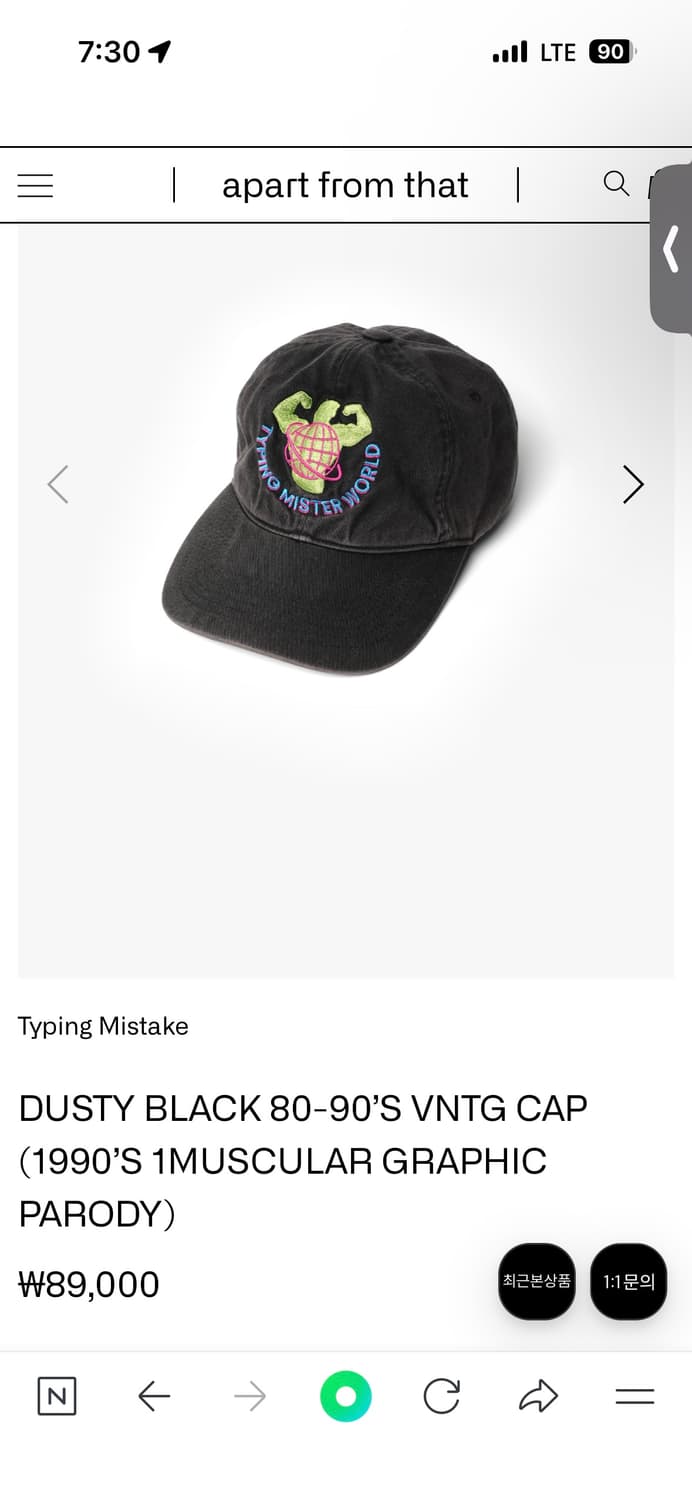 타이핑미스테이크 볼캡 상품이미지4