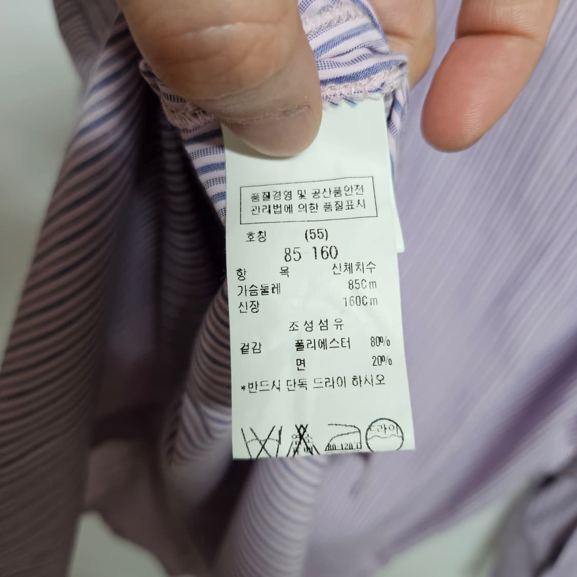 듀엘 Dewl 스트라이프 셔츠 블라우스 55 상품이미지7