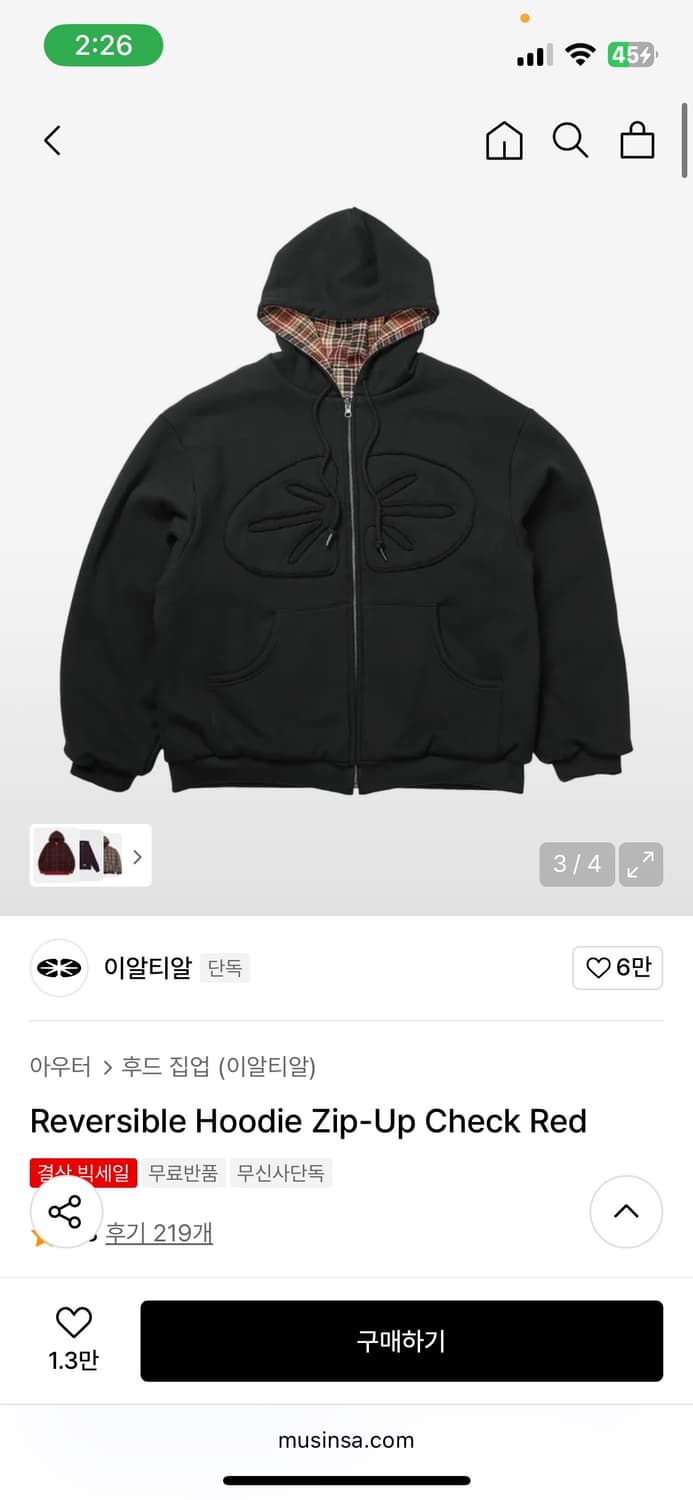 Ertr 리버시블 후드집업 체크레드 새상품 이알티알 L 상품이미지1