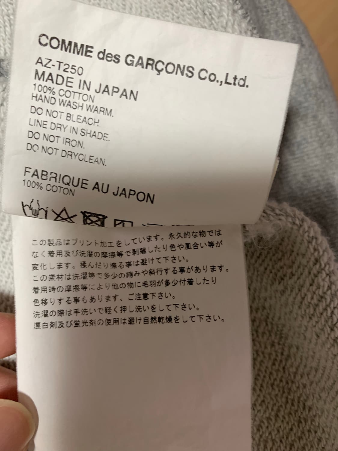 꼼데가르송 후드집업(m) 상품이미지3