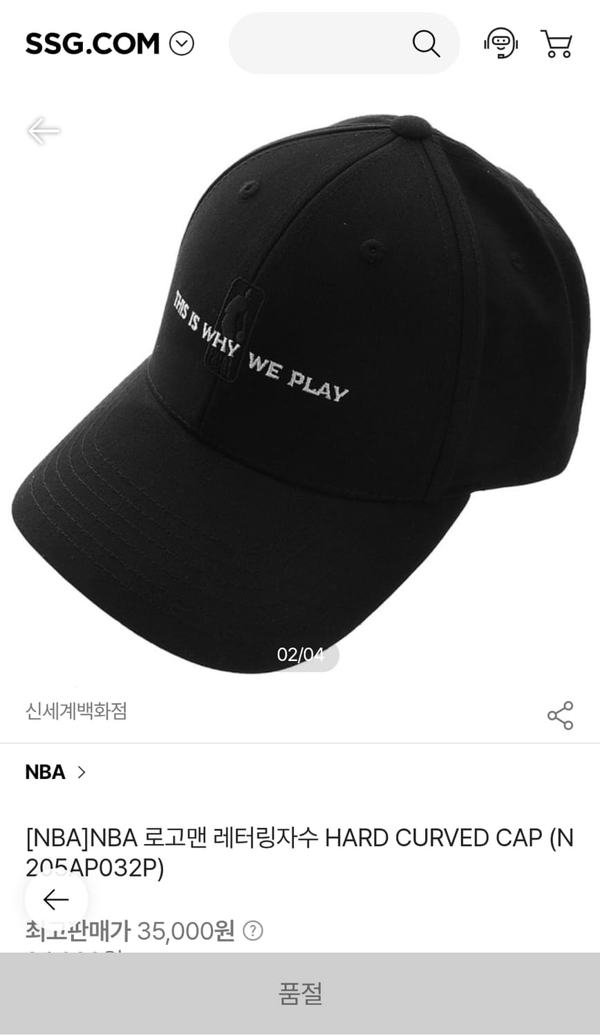 NBA 블랙볼캡 Free 상품이미지2