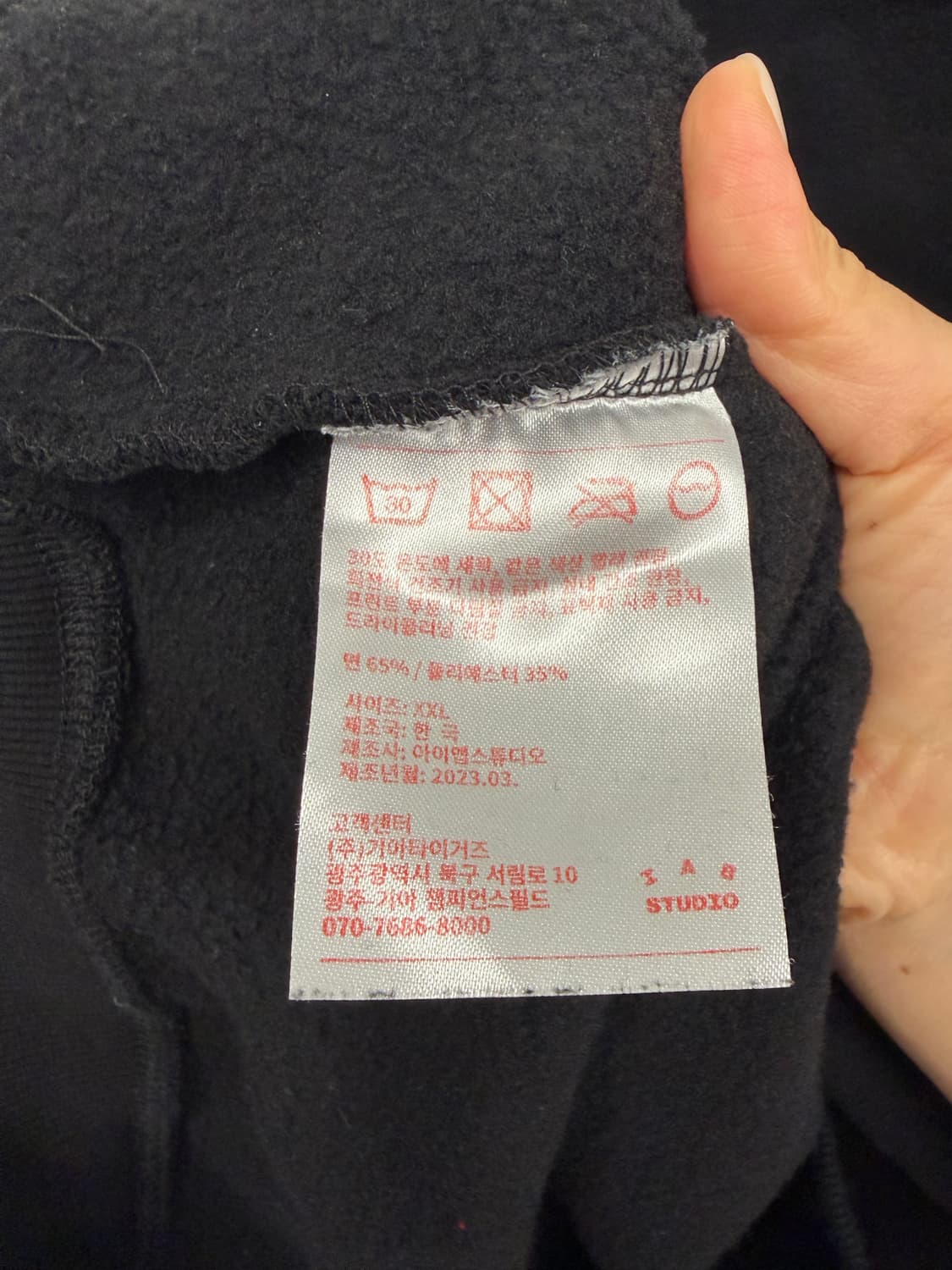 (XXL) 기아타이거즈x아이앱스튜디오 2023 포스트시즌 후디 후드 상품이미지7