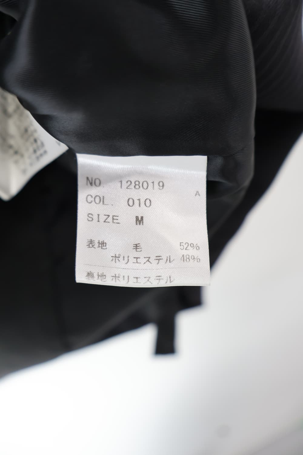 Jpn Black Striped Wool Mini Skirts 상품이미지6