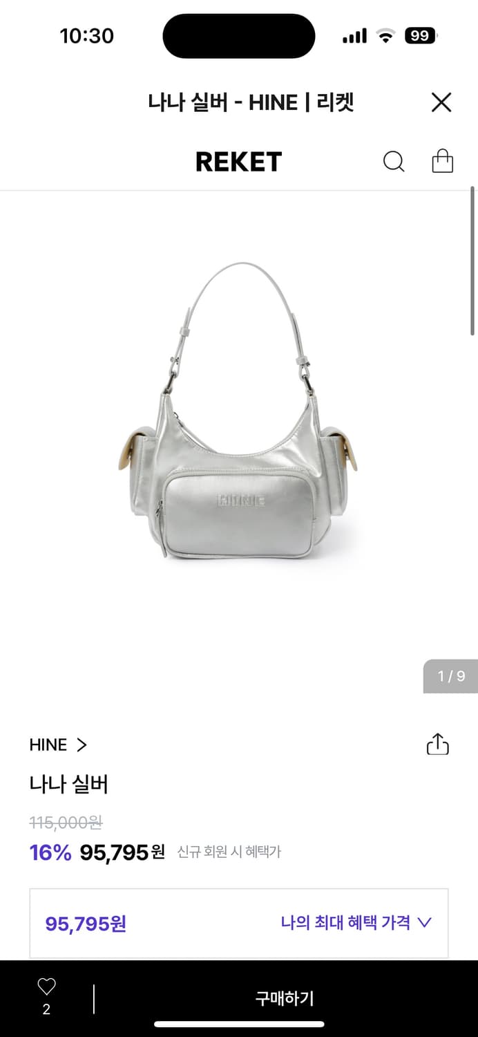 하이네 실버 나나백 상품이미지1