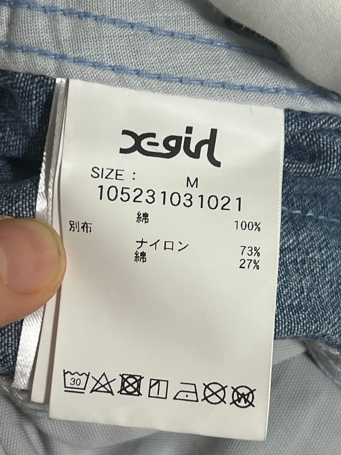 X-girl  카고 데님 코튼 멀티 포켓 팬츠 상품이미지5