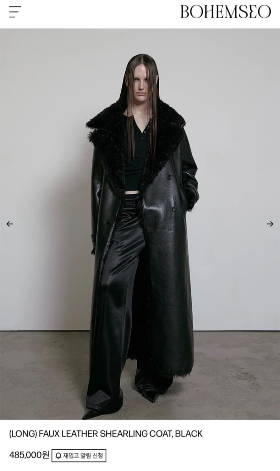 보헤미안서울 Faux Leather 시어링 자켓 유니섹스릭오웬스맛다크웨어 상품이미지1