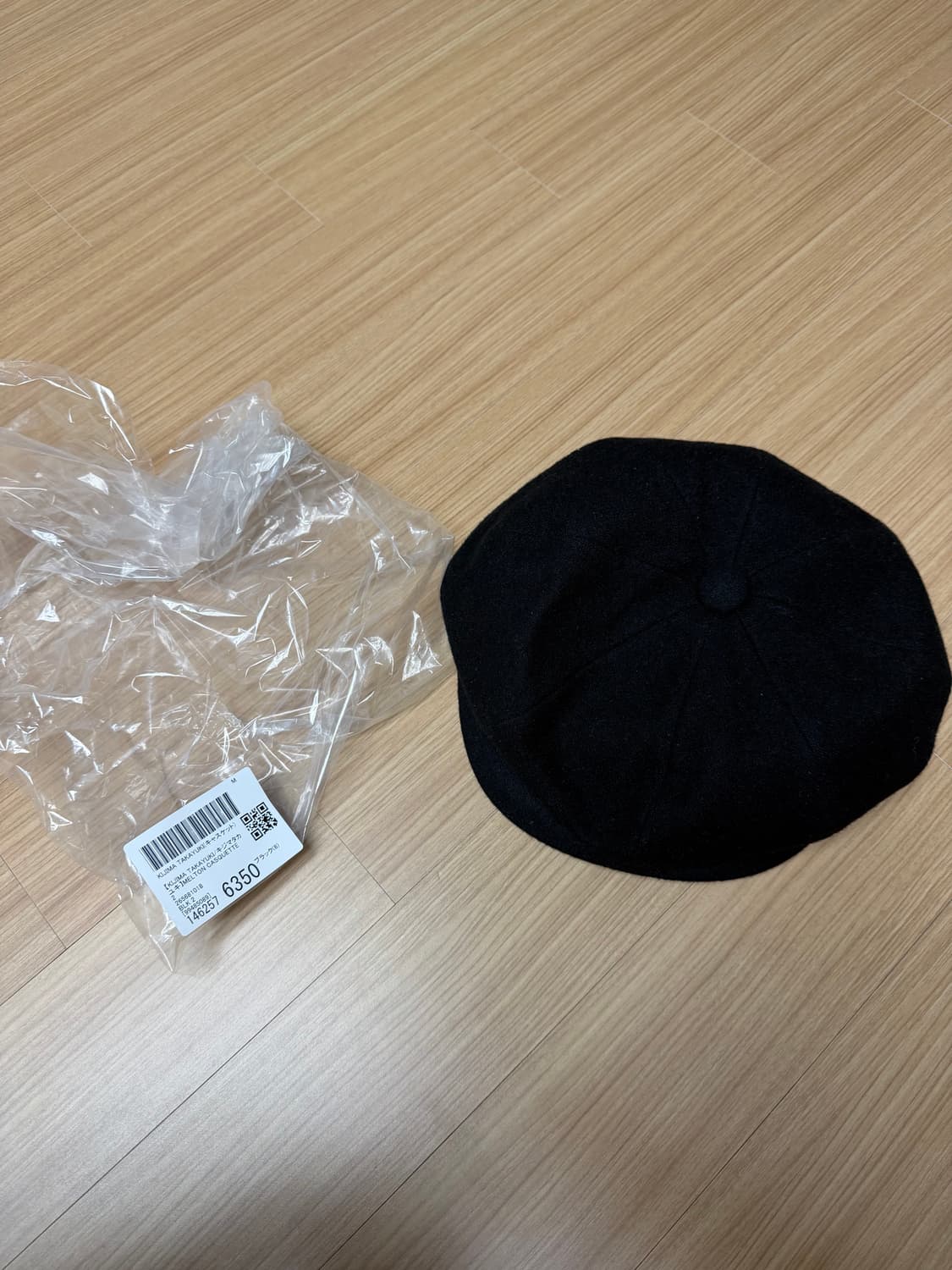 25FW 키지마타카유키 멜톤 캐스켓 블랙 2 새상품 상품이미지1