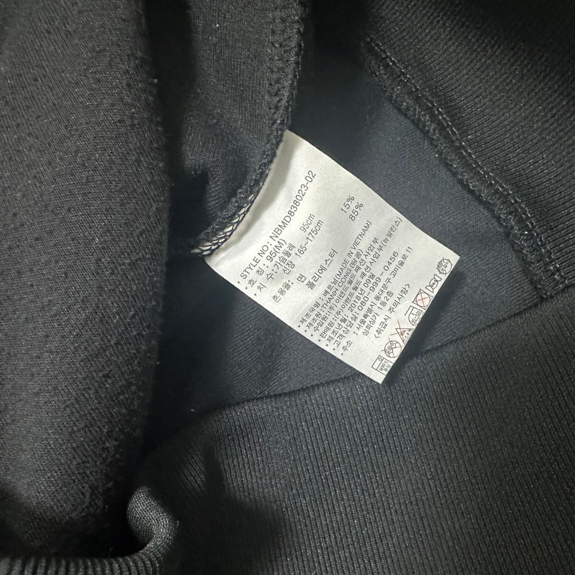 (95) 뉴발란스 블랙 라인 트랙 자켓 져지 상품이미지3