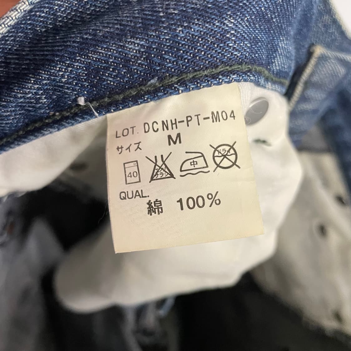 네이버후드 세비지 데님팬츠 상품이미지10