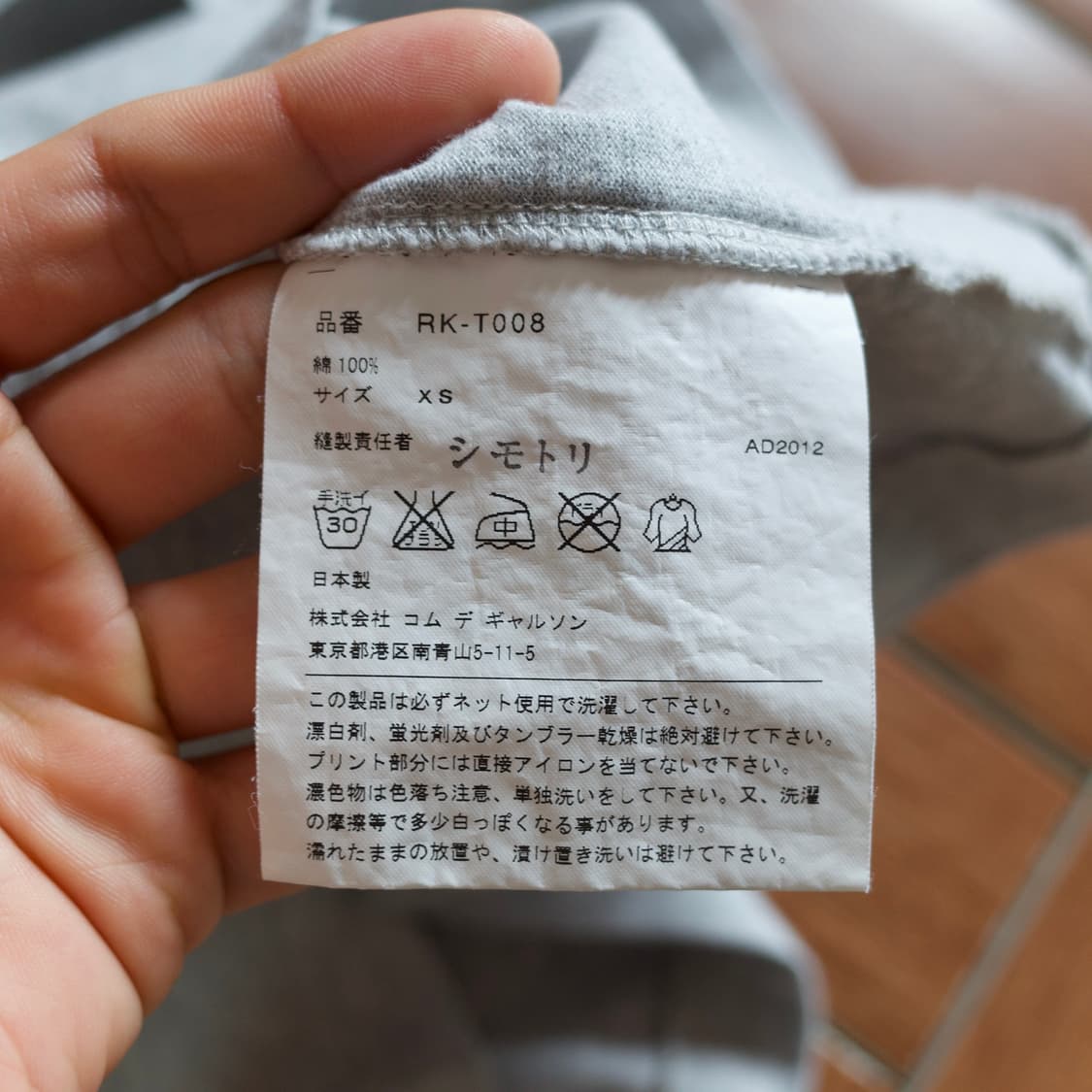 Comme des Garcons floral cotton 1/2 tee 상품이미지8