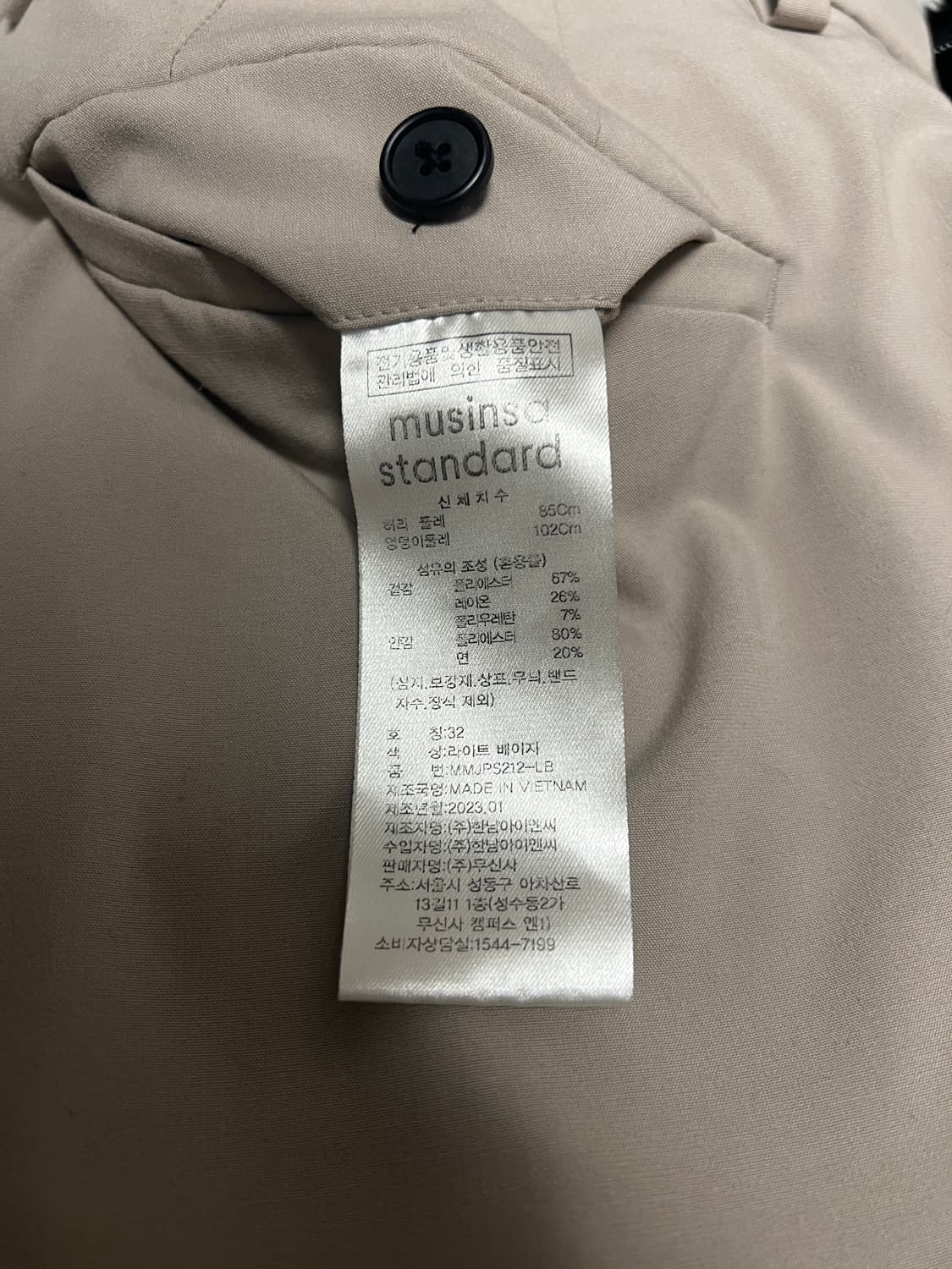 테이퍼드 히든 밴딩 크롭 슬랙스 상품이미지7