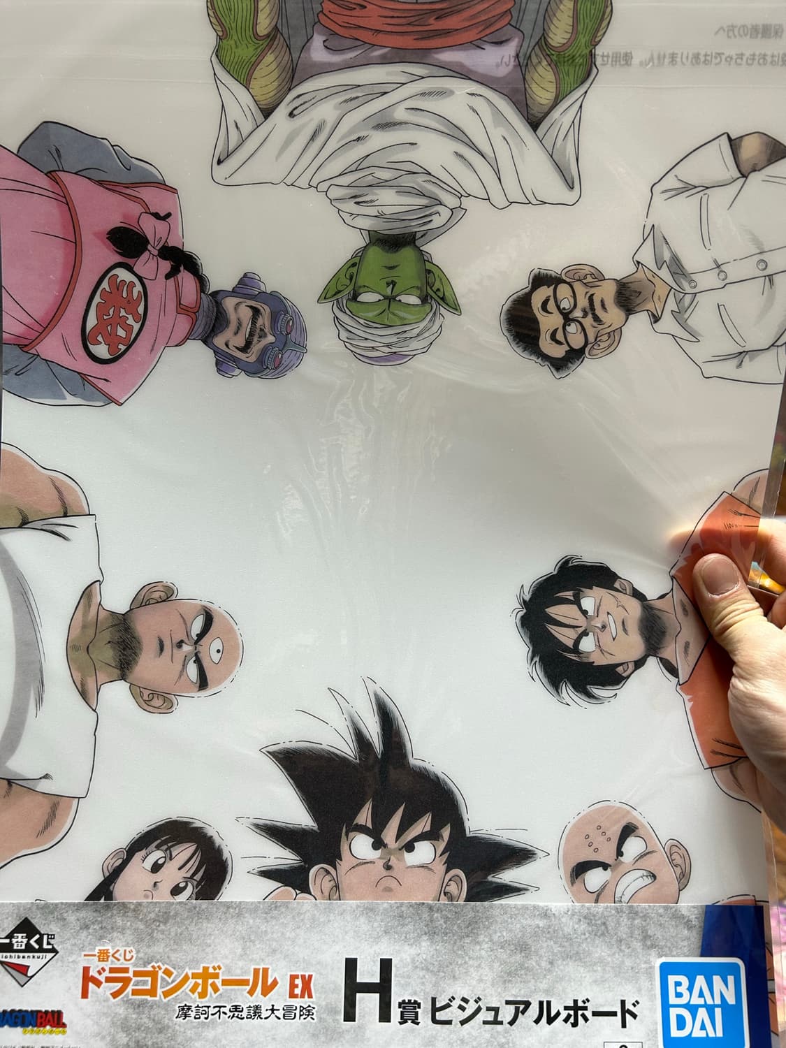 드래곤볼 비주얼보드 판매합니다  상품이미지6