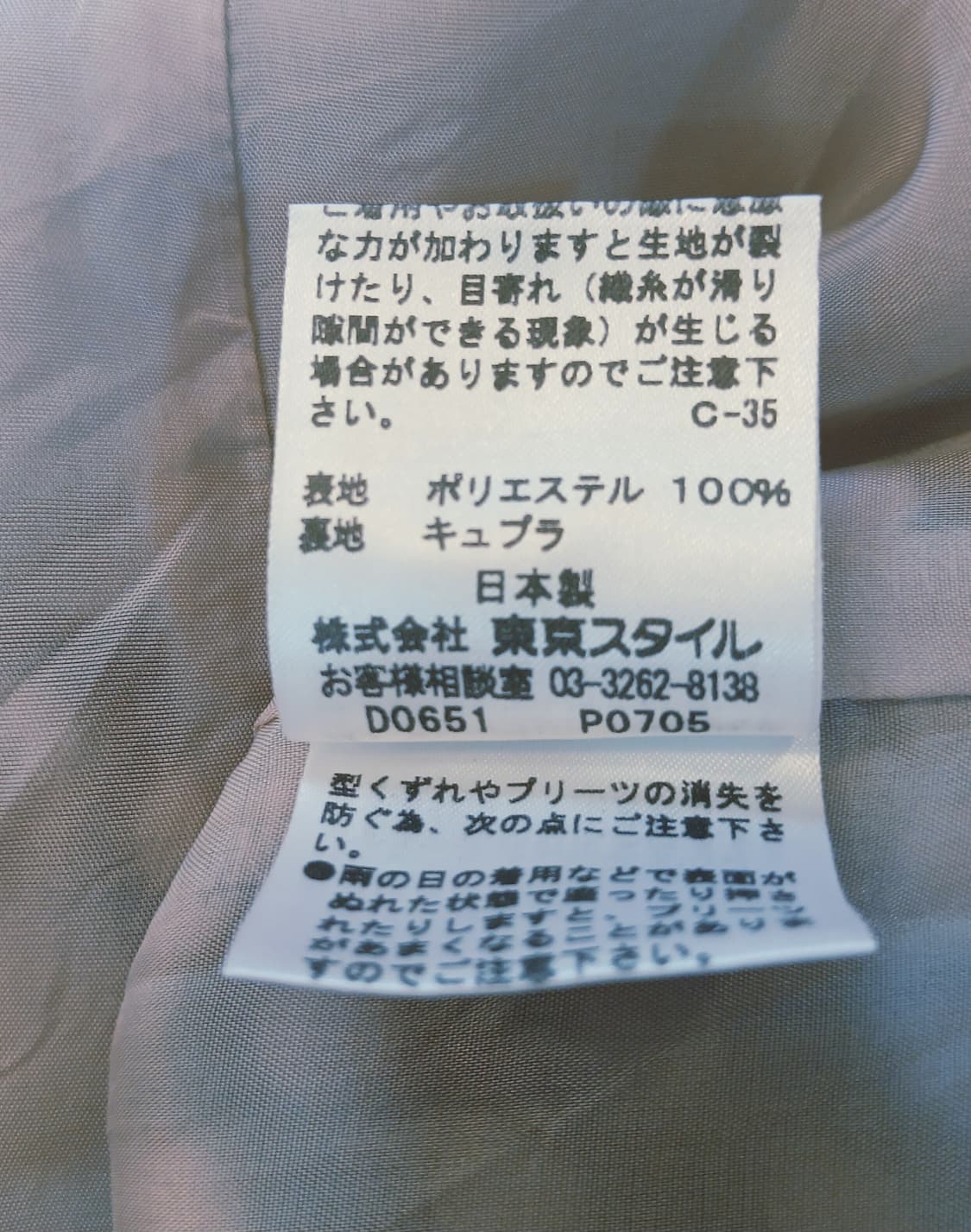 코지 와타나베(Koji Watanabe) 도트 플리츠 원피스 상품이미지8
