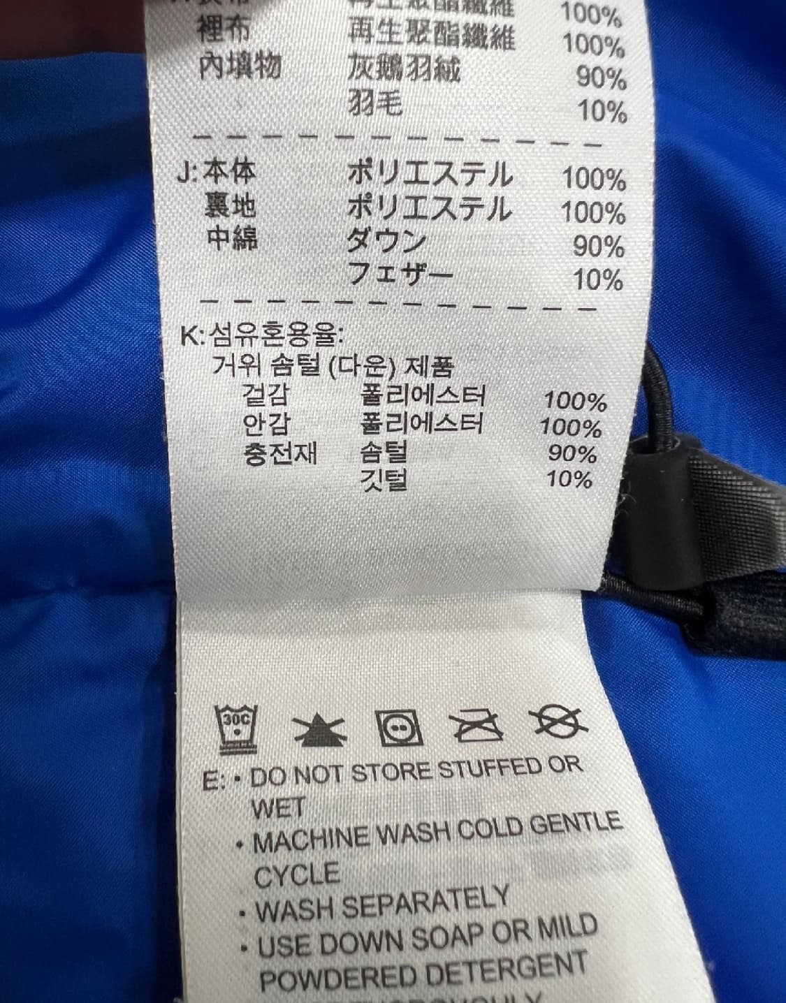 나이키 ACG 남성 구스다운패딩점퍼
 상품이미지7