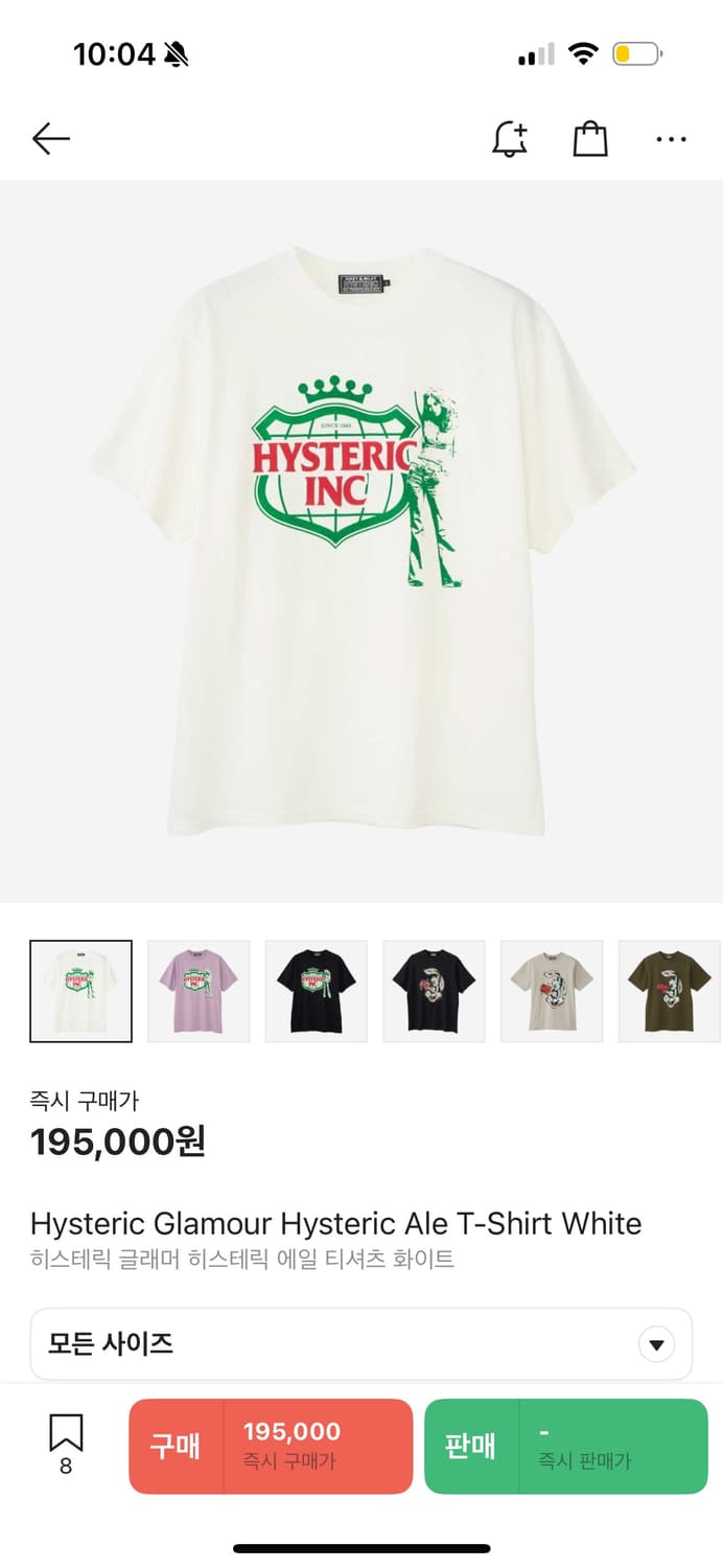 Hysteric Glamour Hysteric Ale T-Shirt 상품이미지3