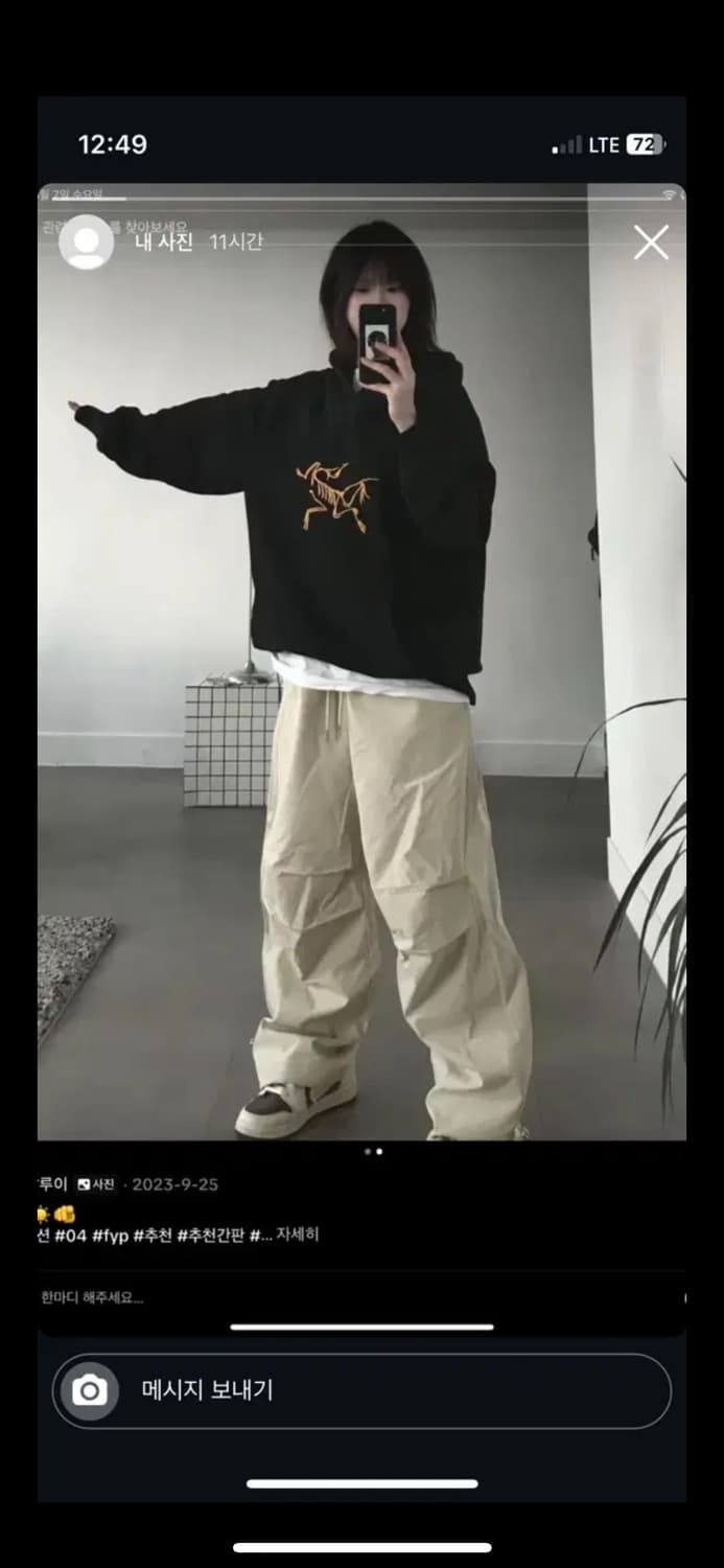 아크테릭스 팔라스 후드티 m 상품이미지3