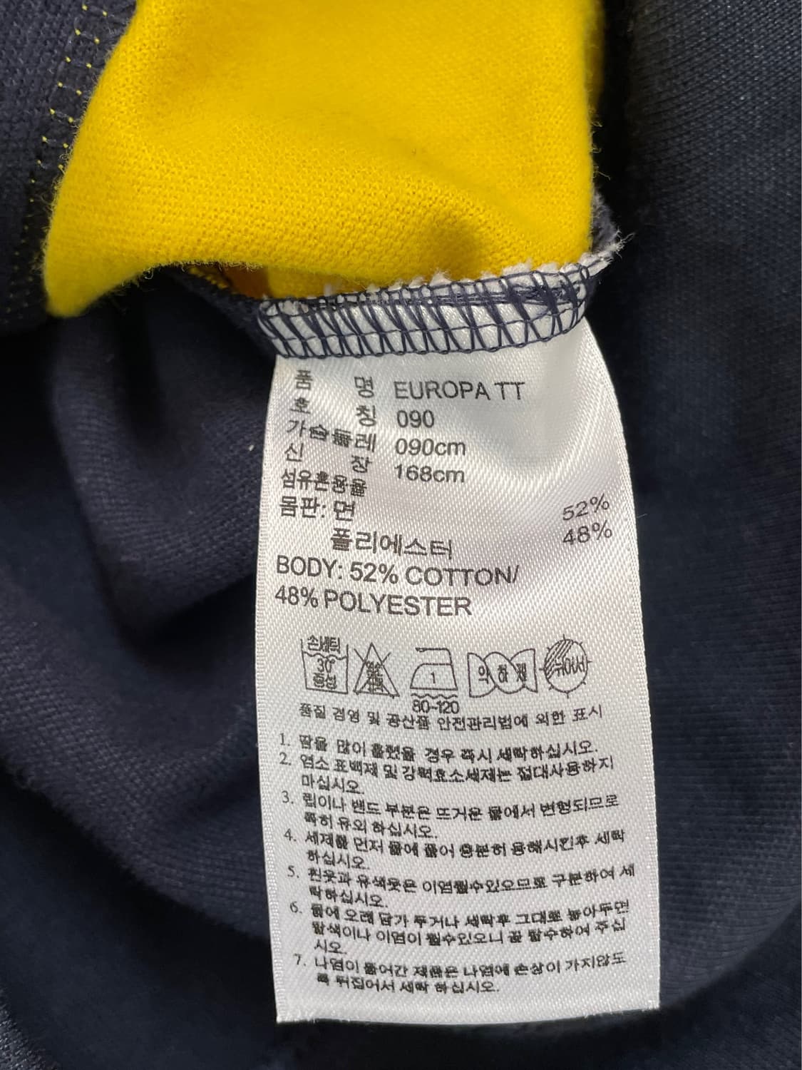 아디다스 삼선 유로파 져지 M 상품이미지5