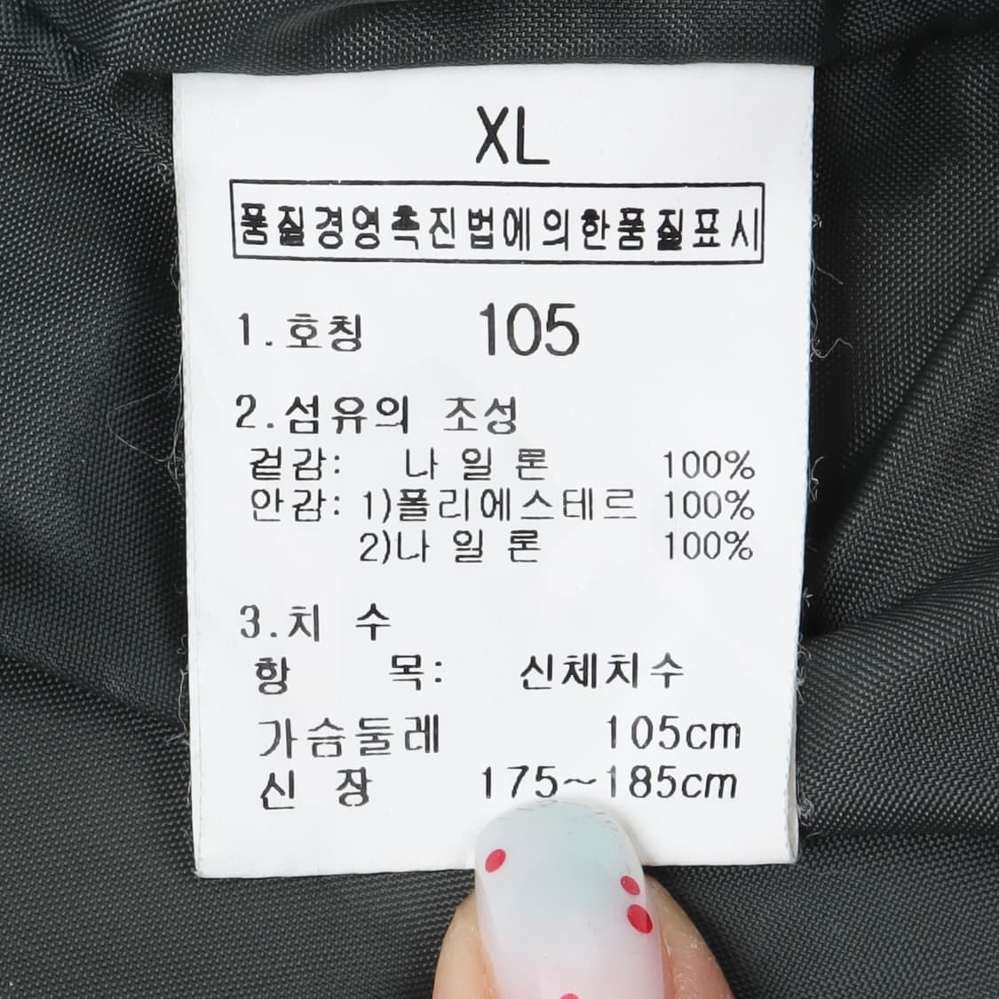 노스페이스 00s 써밋 시리즈 고어텍스 자켓 상품이미지9