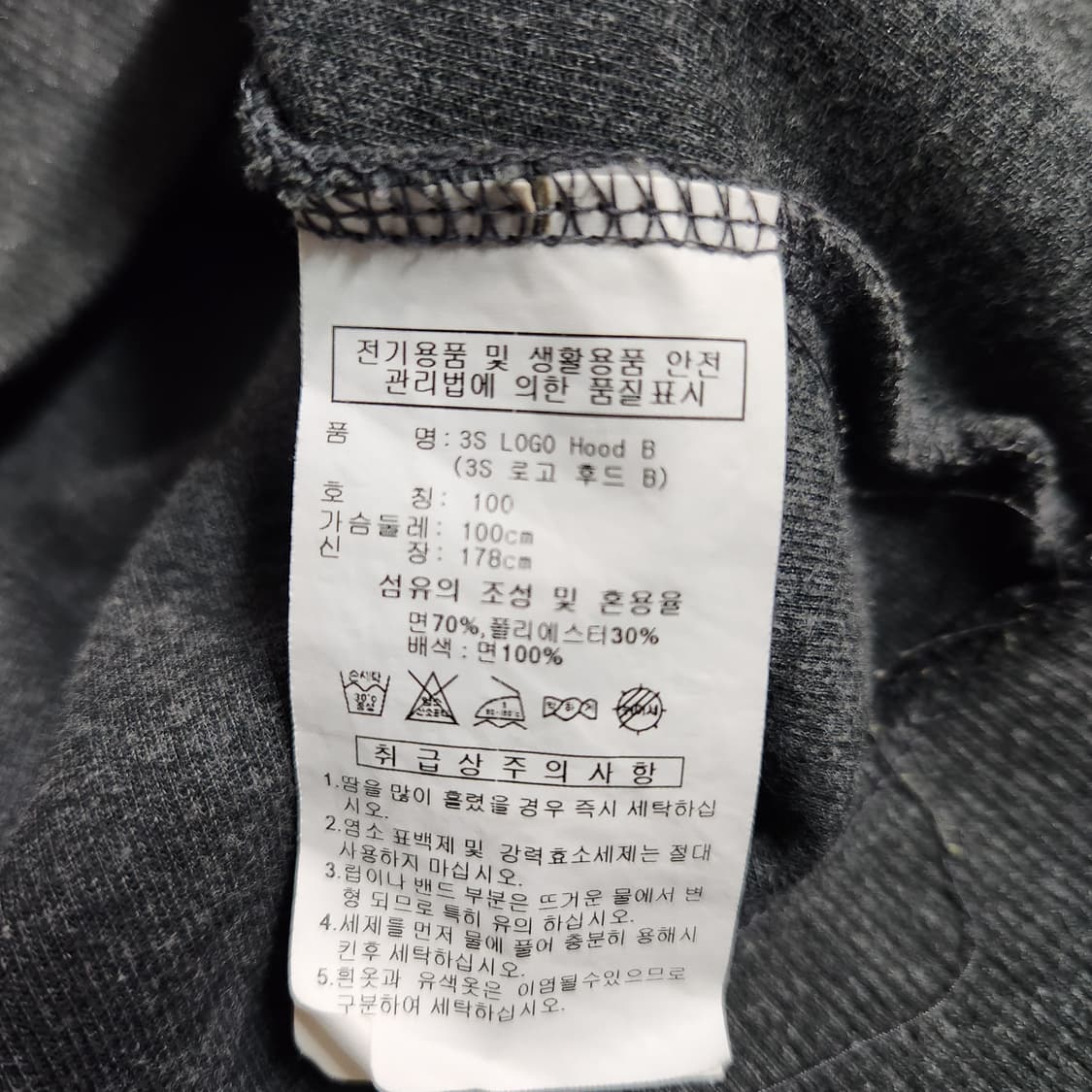 H636 [100] 아디다스 후드 집업
 상품이미지4