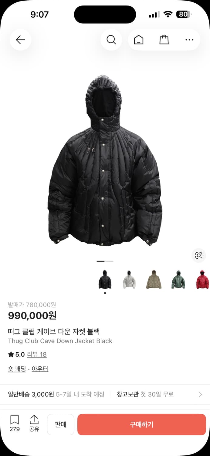 떠그클럽 케이브 다운자켓 블랙 2사이즈 판매 상품이미지8