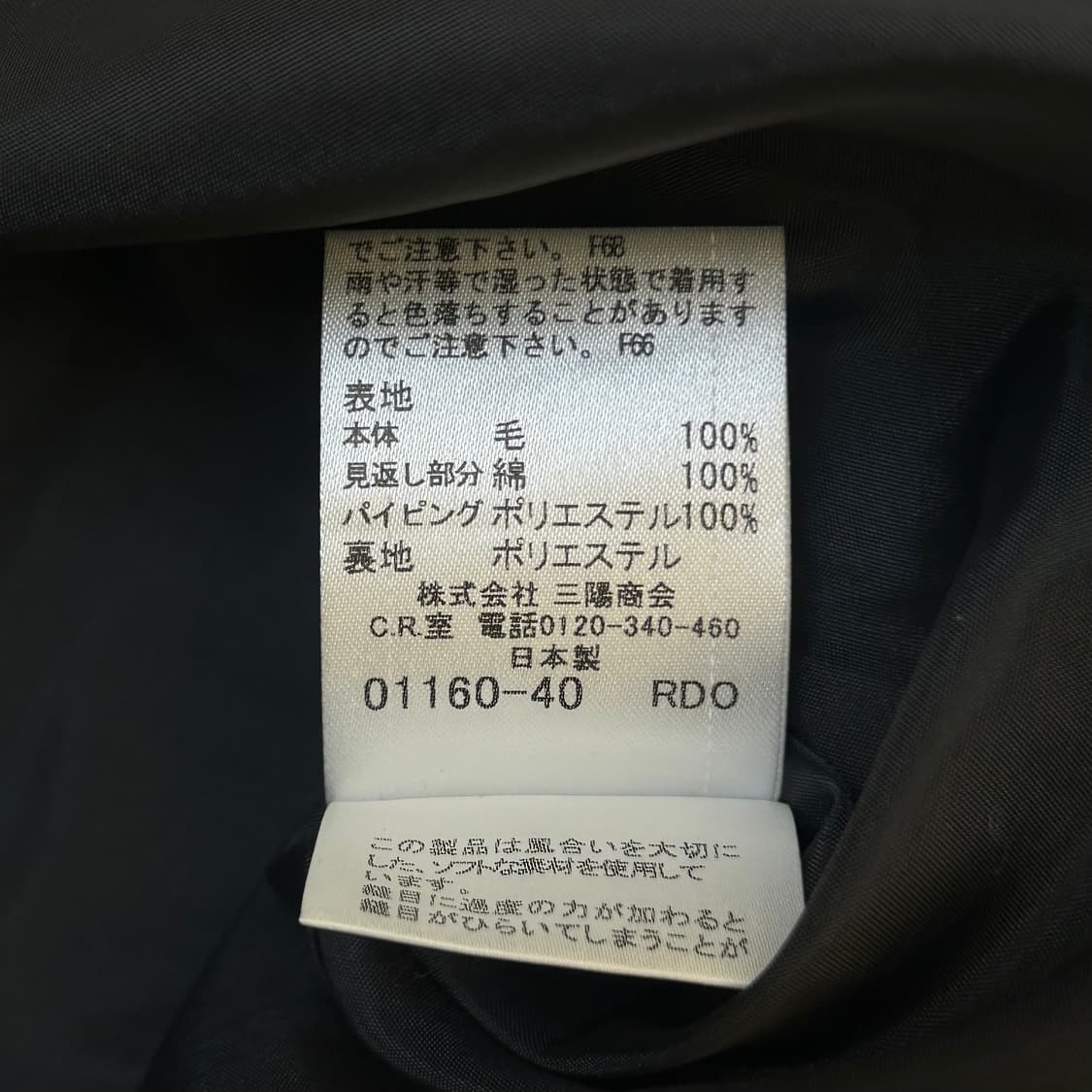 버버리 노바 체크 더블 스커트 상품이미지9