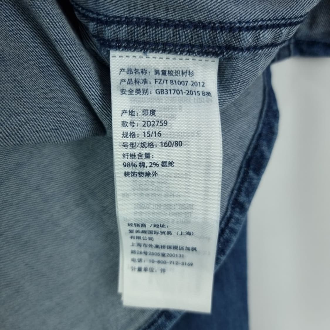 [아베크롬비] 로고 자수 포켓 데님 셔츠 M19768 상품이미지10