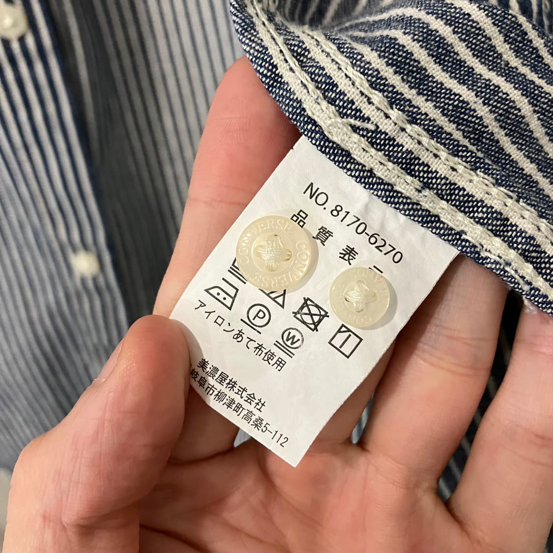 31 컨버스 재팬 스트라이프 셔츠 상품이미지3