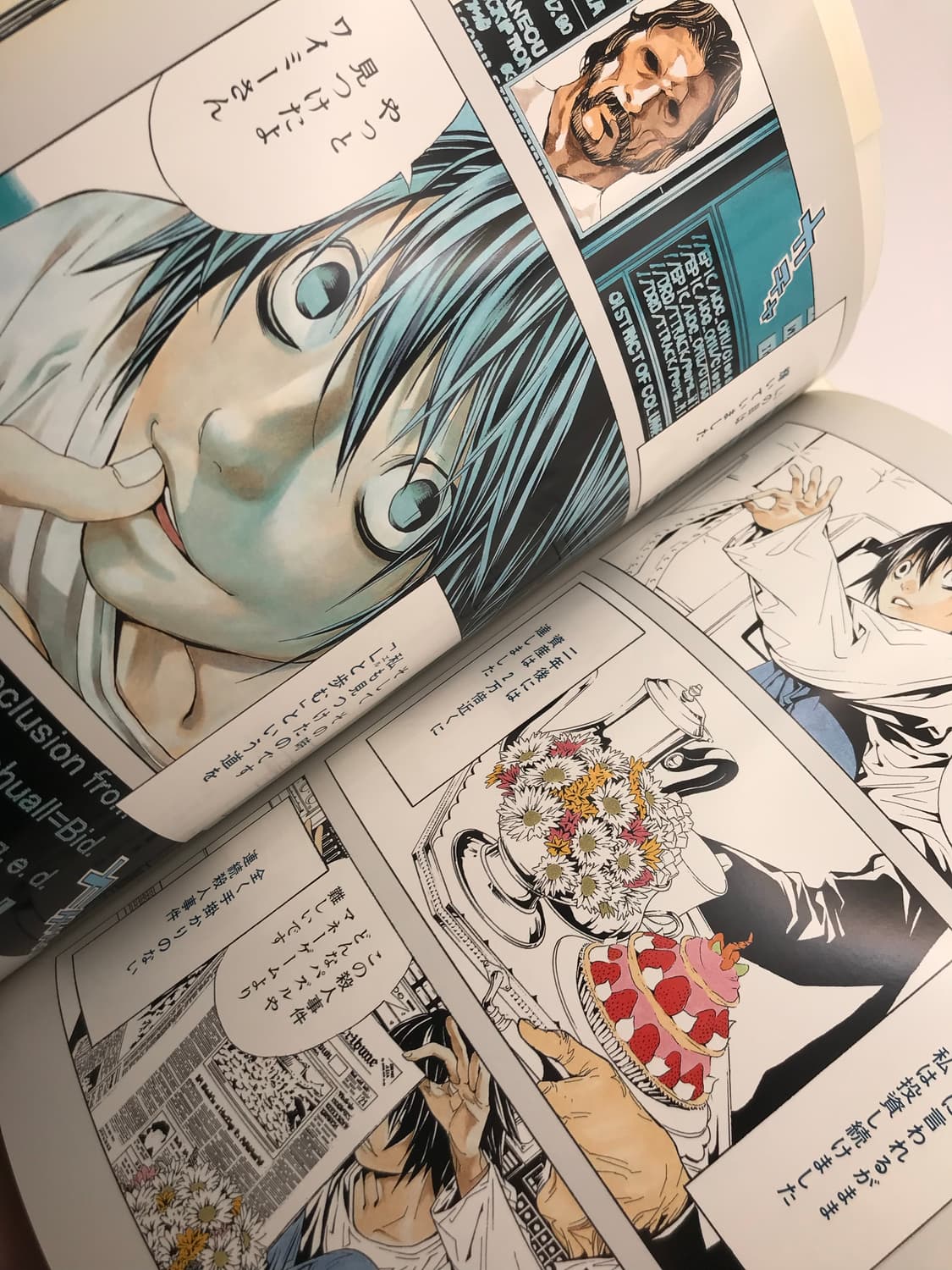 Deathnote L ： Change the world 포토북 상품이미지6