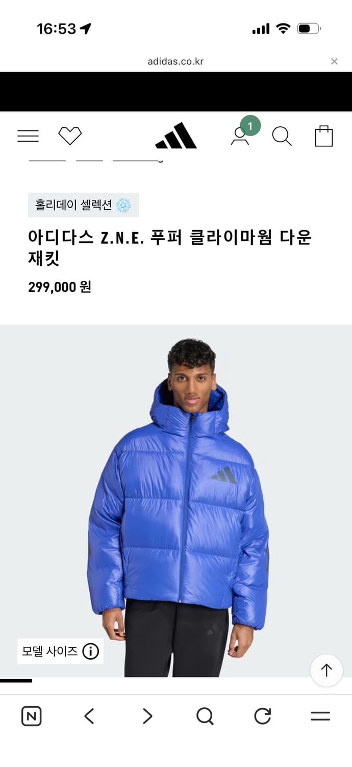 아디다스 Z.N.E. 푸퍼 클라이마웜 다운 상품이미지5