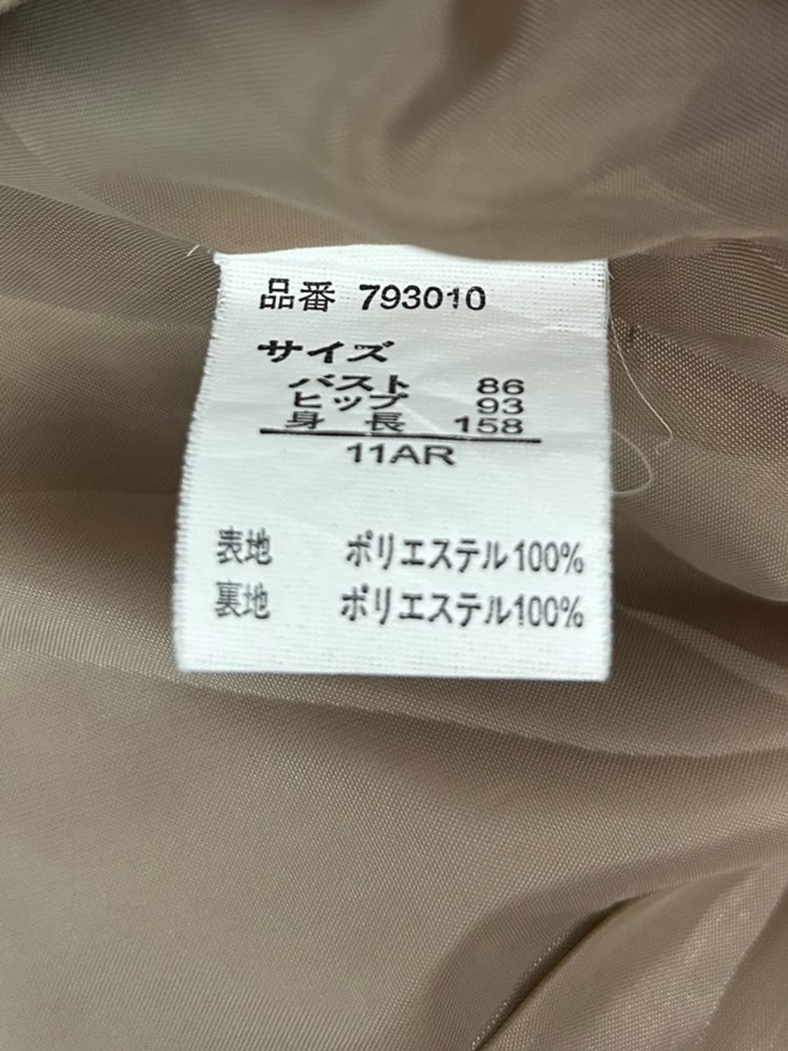 vtg jacket 상품이미지5