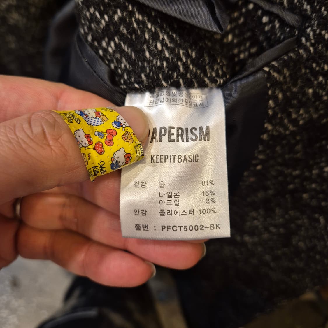 XL(착샷잇음) 보카시 울 싱글롱코트  상품이미지6