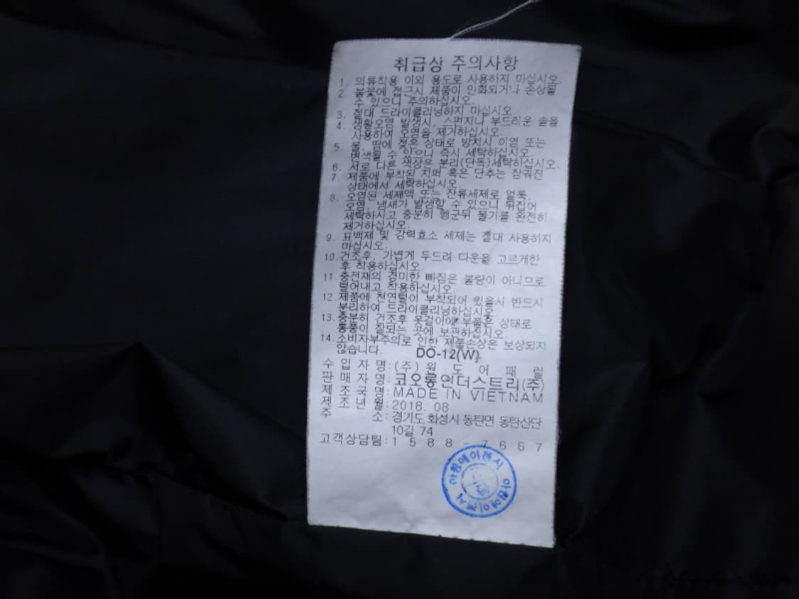(105) 코오롱스포츠 헤스티아 베스트 구스다운 조끼 상품이미지10