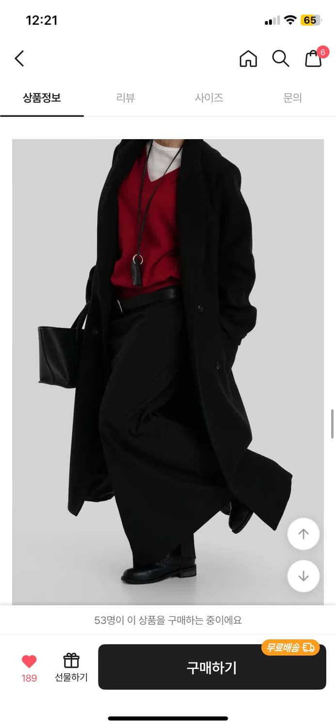 어텀 울 맥시 코트 상품이미지2