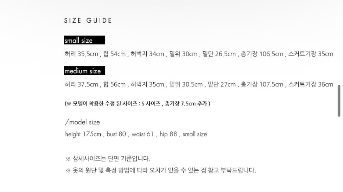 Le skirt layered pants 상품이미지8